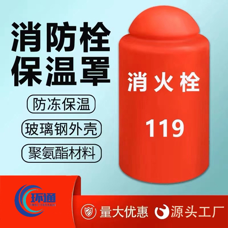 環通